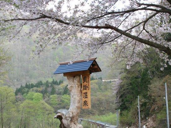 Kaikake Onsen Hotel Yuzawa  Buitenkant foto
